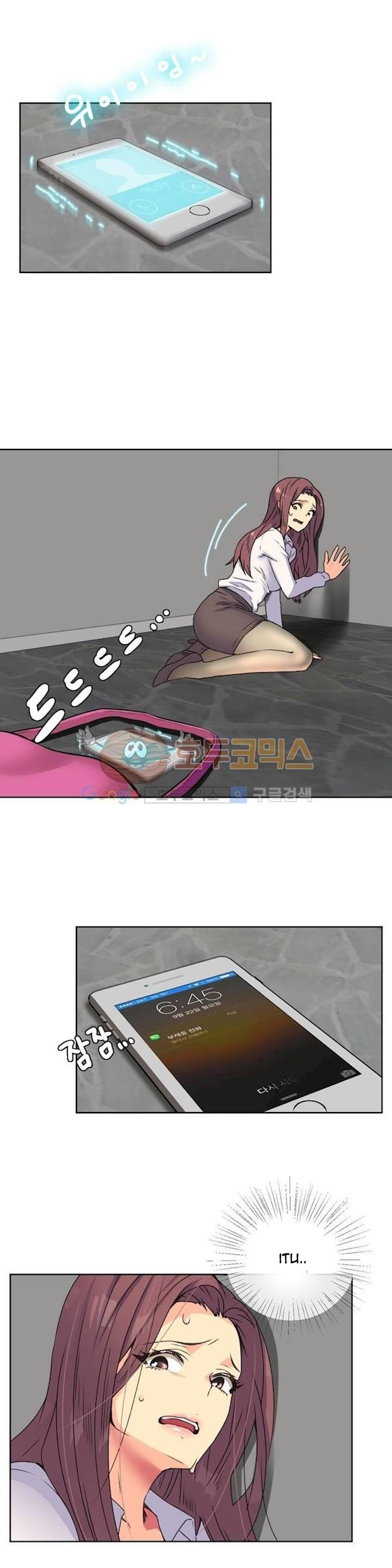 A Woman Who Can&#8217;t Refuse - Chapter 13 3