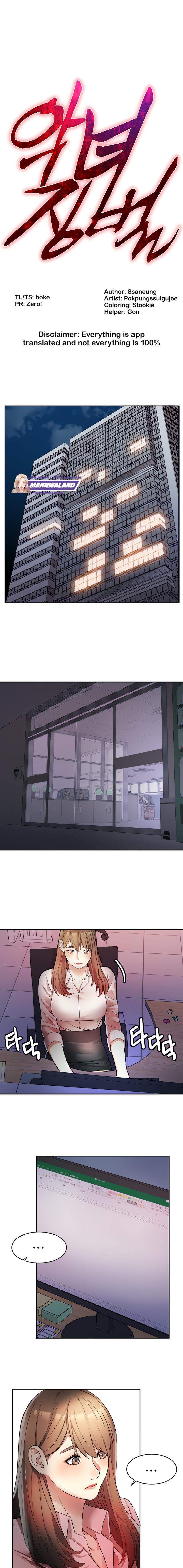 Punishments for Bad Girls - Chapter 13 2 Punishments for Bad Girls - Chapter 13 2