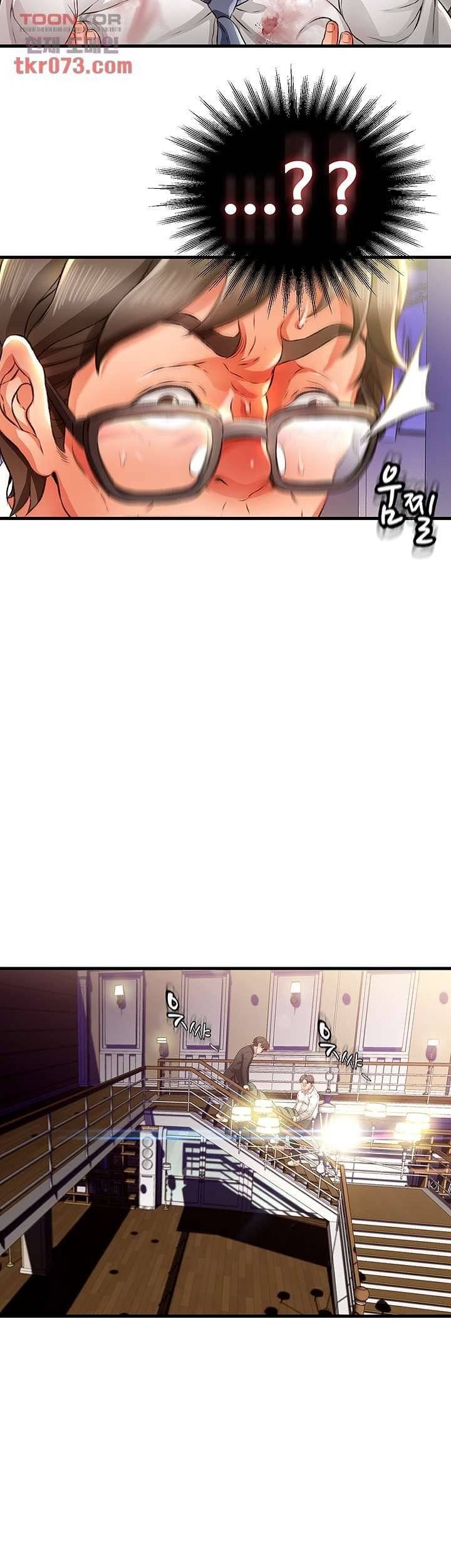 My Aunt Is Mine - Chapter 13 51