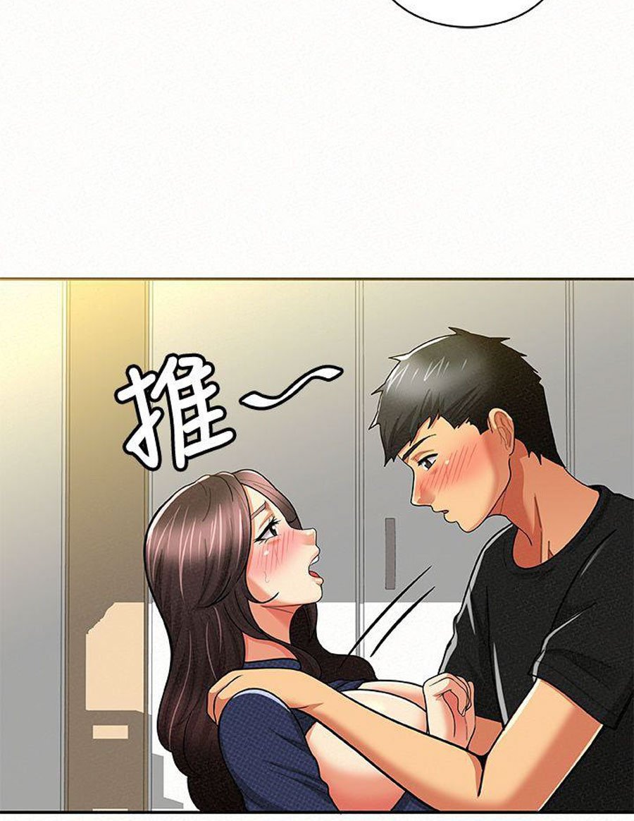 Reporting For Duty Ma’Am - Chapter 13 43 Reporting For Duty Ma’Am - Chapter 13 43