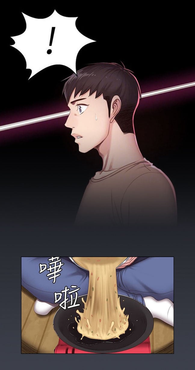 Fitness Uncensored - Chapter 13 25