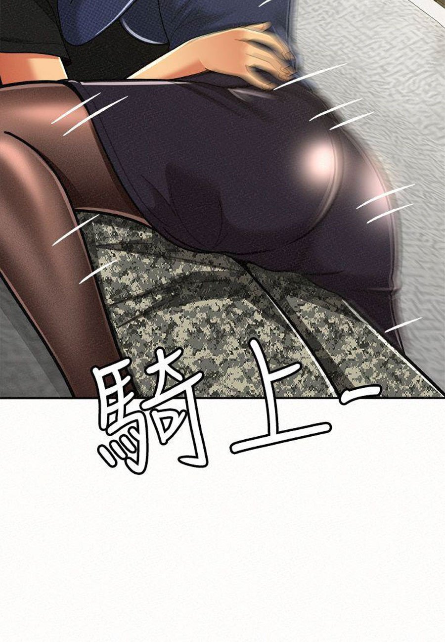 Reporting For Duty Ma’Am - Chapter 13 4 Reporting For Duty Ma’Am - Chapter 13 4