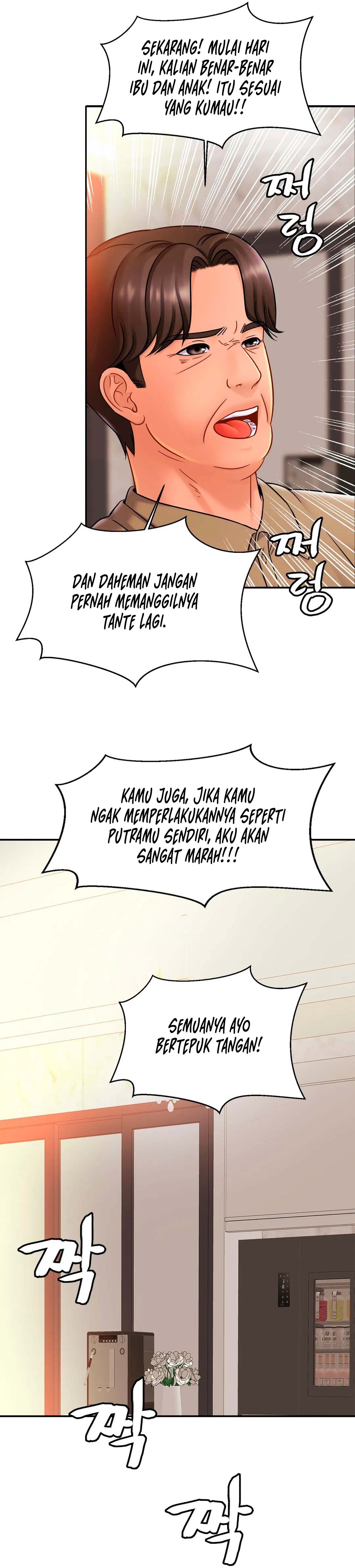 Closefam - Chapter 13 13