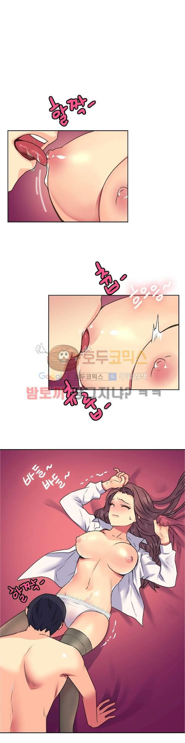 A Woman Who Can&#8217;t Refuse - Chapter 13 15