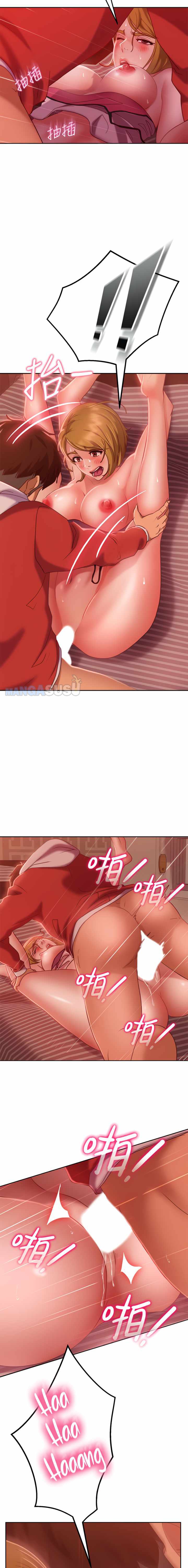 A Twisted Day - Chapter 13 6
