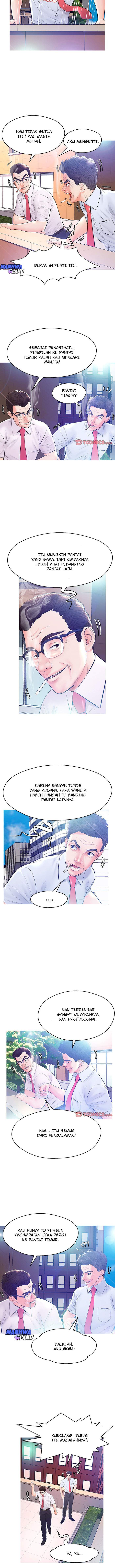 Daughter in Law - Chapter 13 7