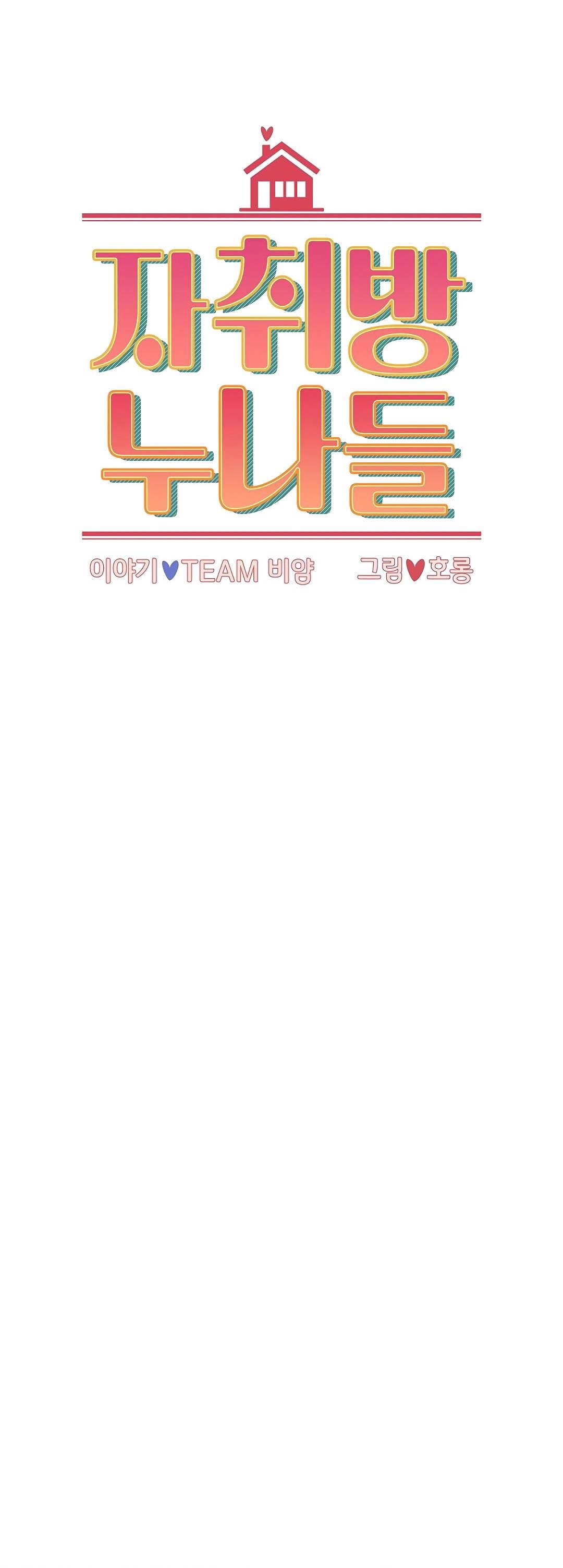 Owner The Pension - Chapter 13 17 Owner The Pension - Chapter 13 17