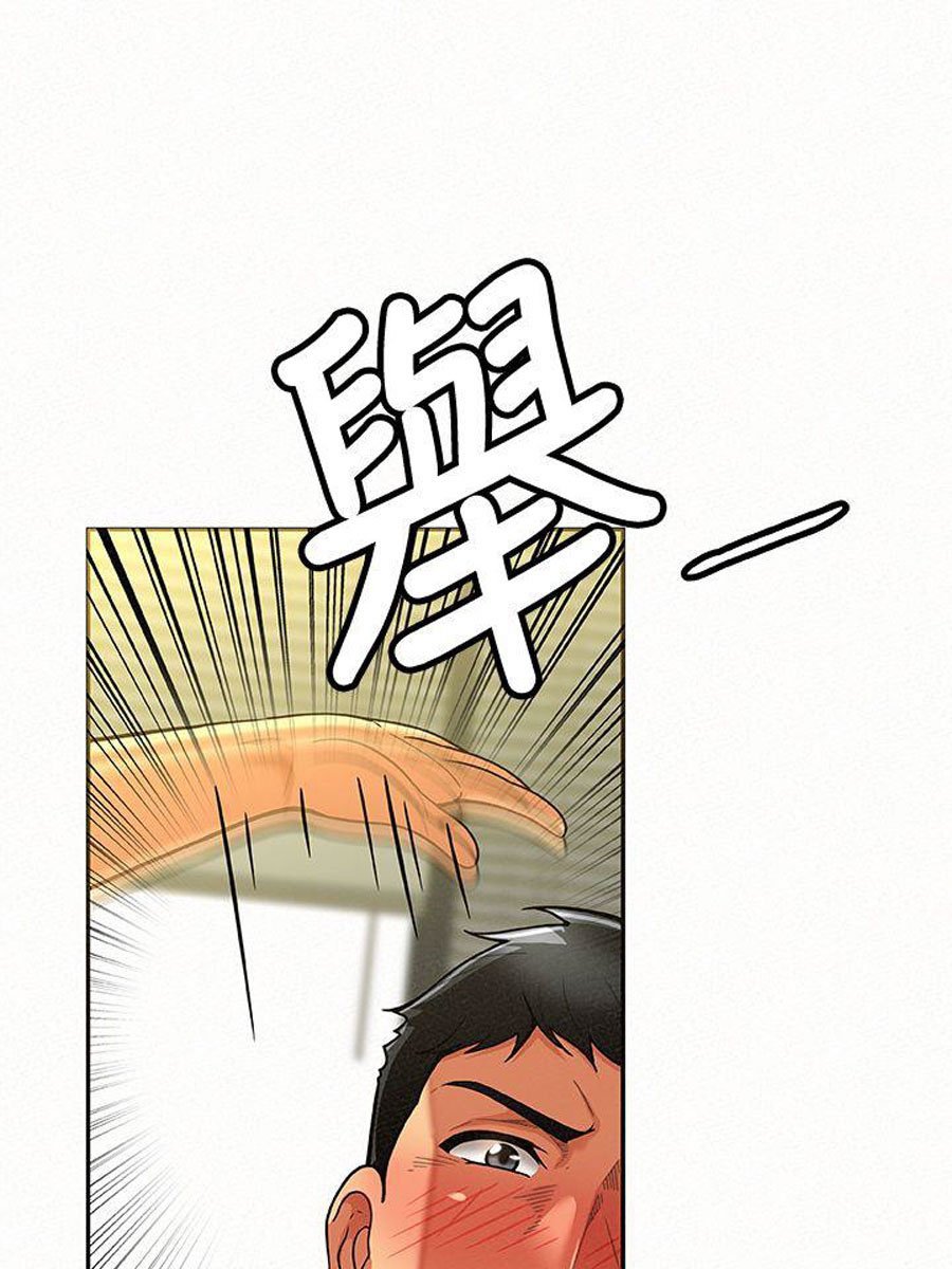 Reporting For Duty Ma’Am - Chapter 13 79 Reporting For Duty Ma’Am - Chapter 13 79