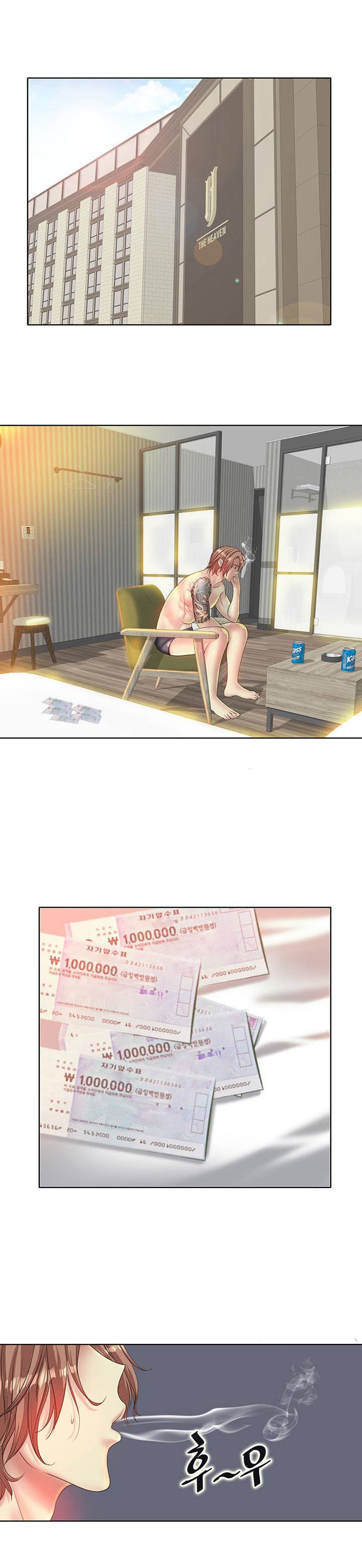 Hole in One - Chapter 13 24