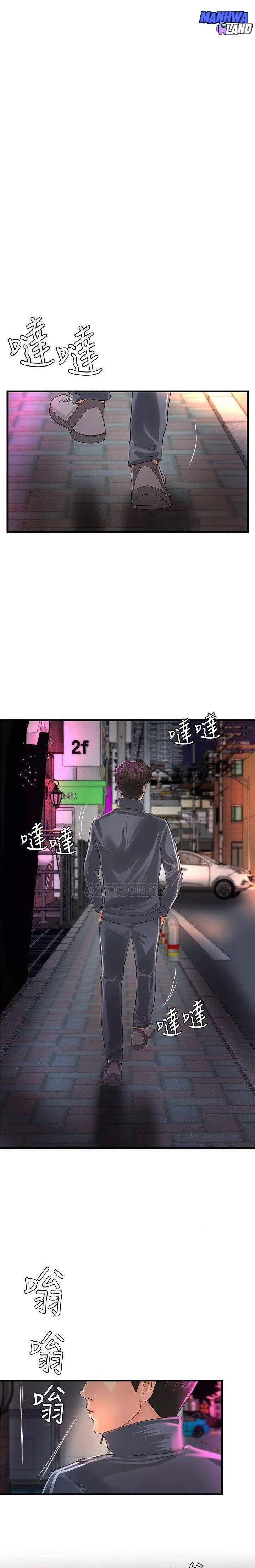 Sister’s Sex Education - Chapter 13 24 Sister’s Sex Education - Chapter 13 24