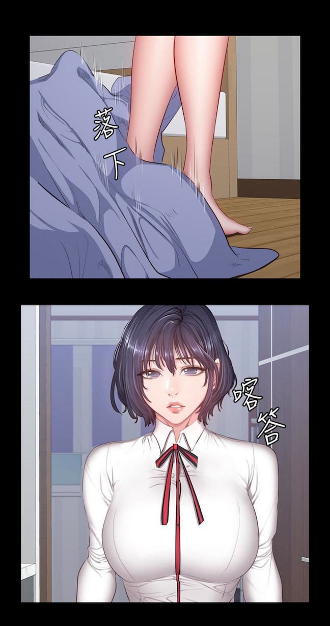 Fitness Uncensored - Chapter 13 40