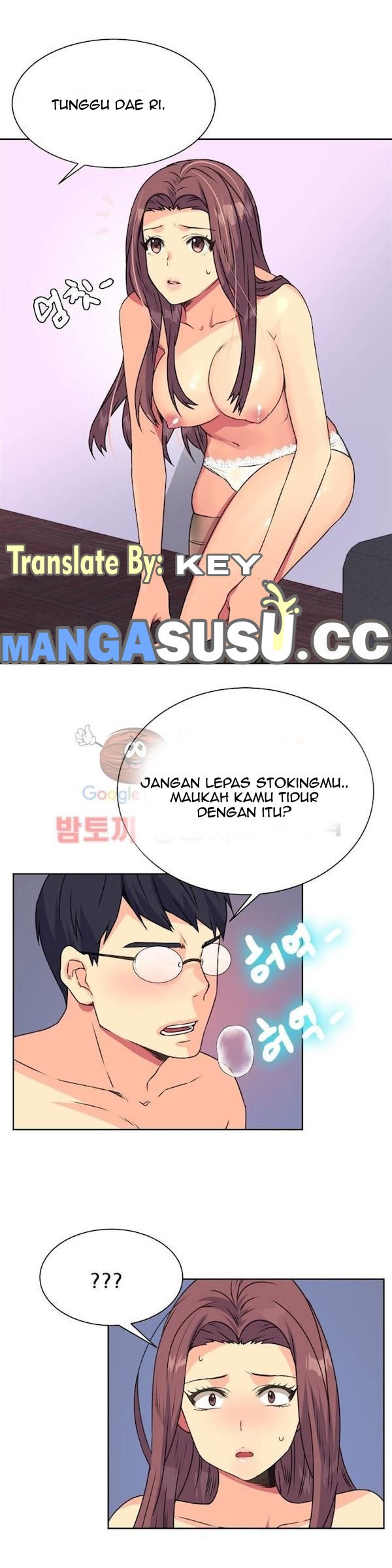 A Woman Who Can&#8217;t Refuse - Chapter 13 12