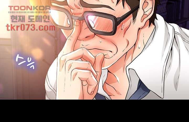My Aunt Is Mine - Chapter 13 19