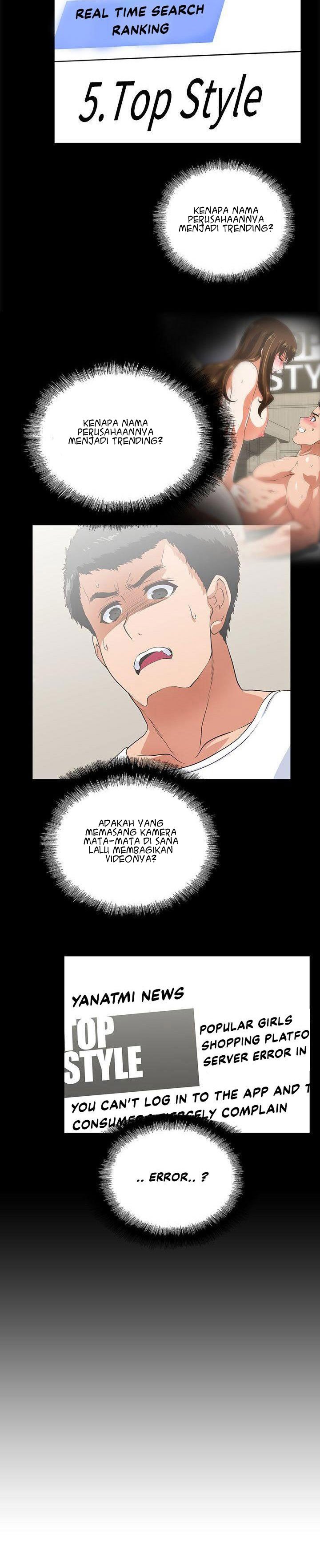 Up and Down (Edge Edge) - Chapter 13 16