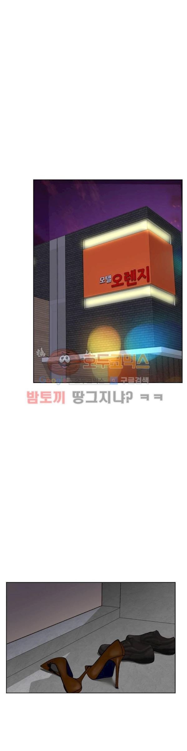 A Woman Who Can&#8217;t Refuse - Chapter 13 8