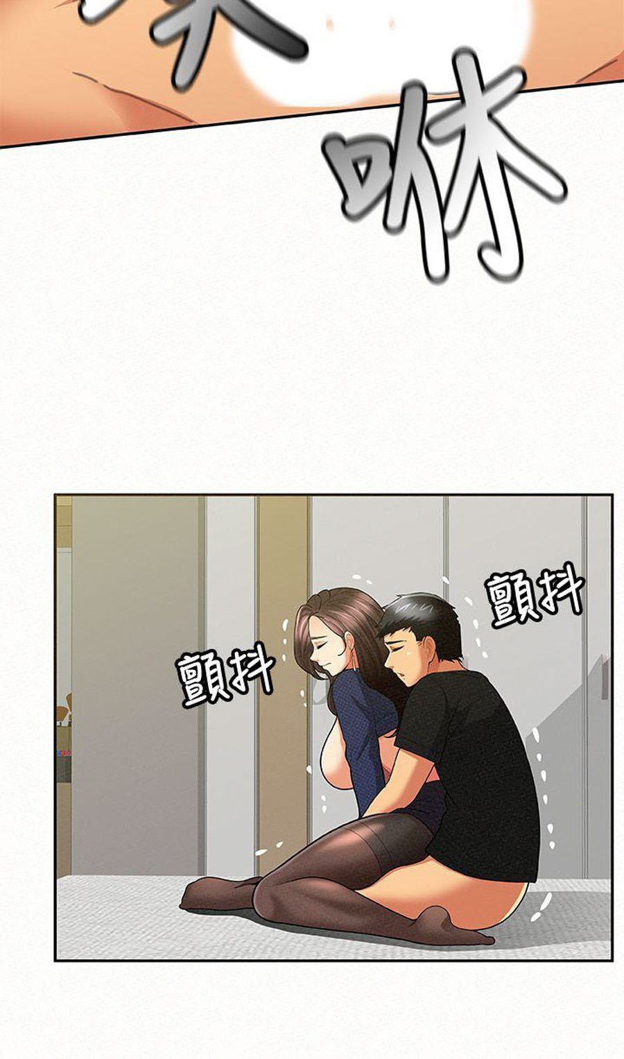 Reporting For Duty Ma’Am - Chapter 13 115 Reporting For Duty Ma’Am - Chapter 13 115