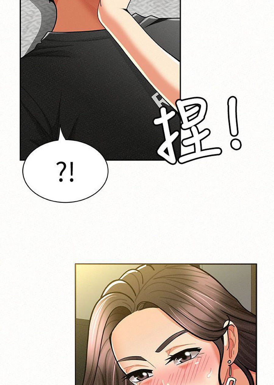 Reporting For Duty Ma’Am - Chapter 13 30 Reporting For Duty Ma’Am - Chapter 13 30