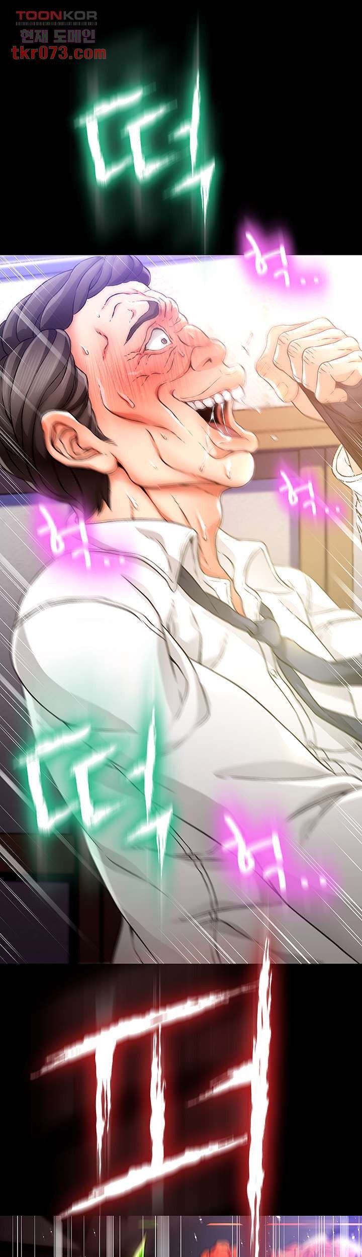 My Aunt Is Mine - Chapter 13 26