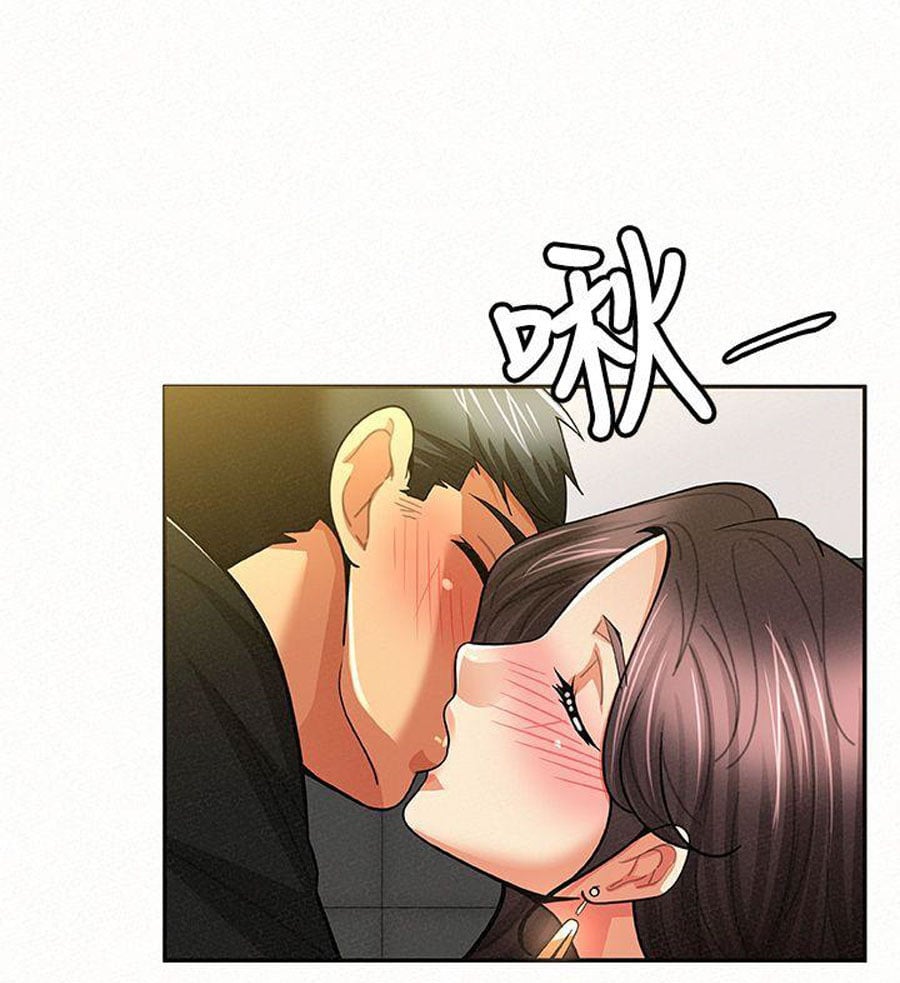 Reporting For Duty Ma’Am - Chapter 13 70 Reporting For Duty Ma’Am - Chapter 13 70