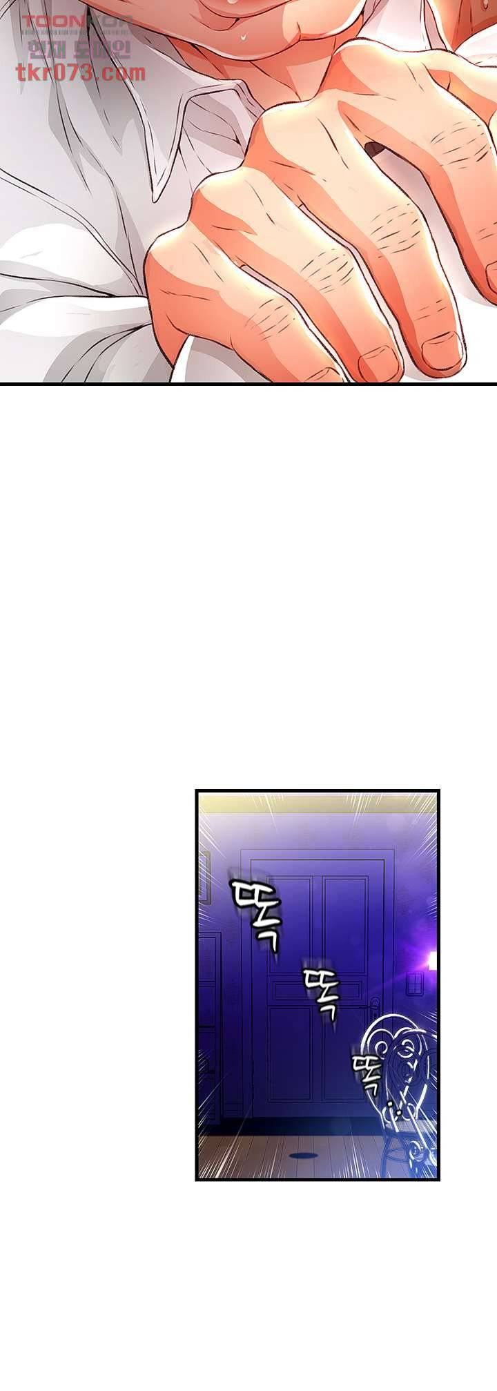 My Aunt Is Mine - Chapter 13 41