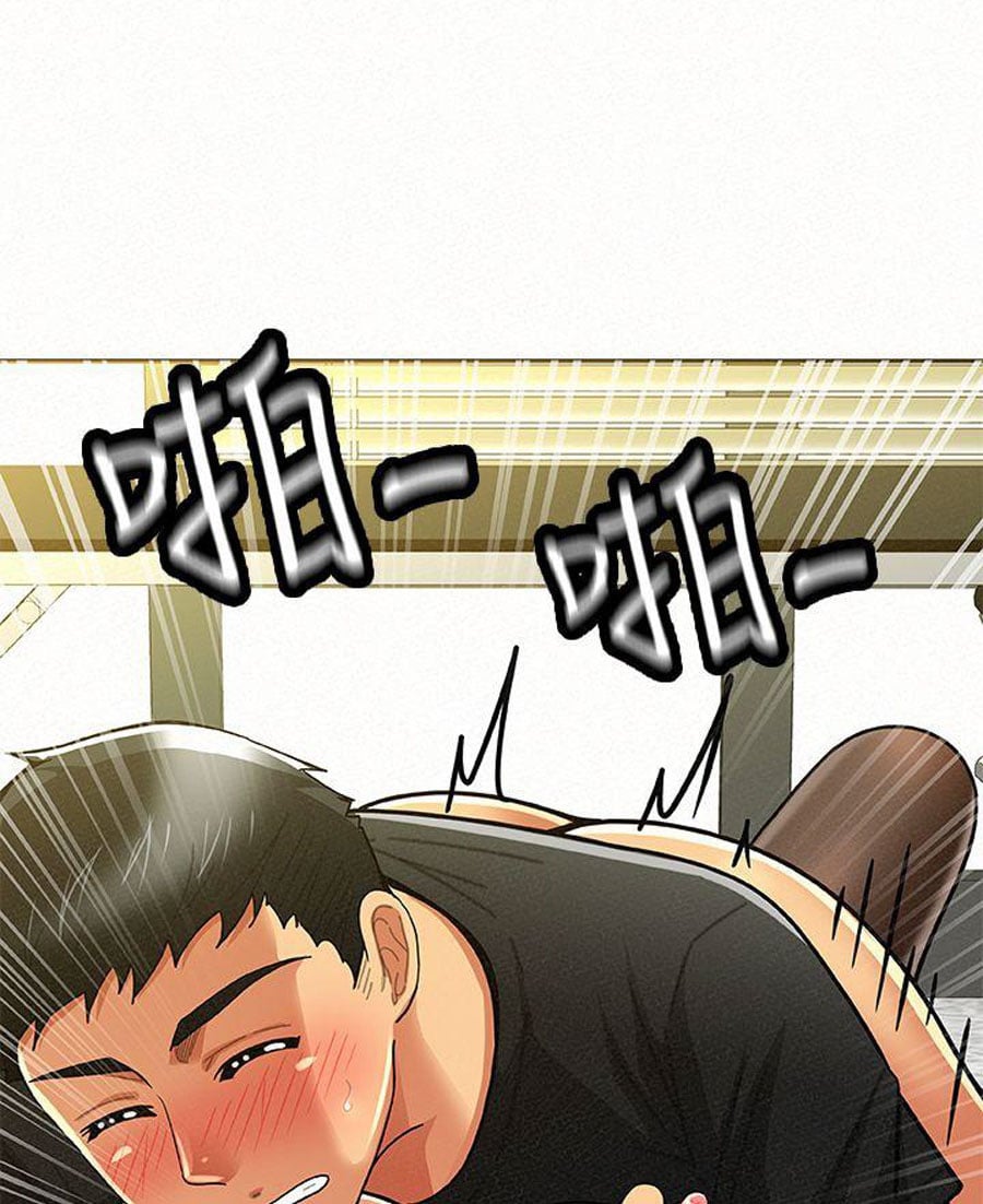 Reporting For Duty Ma’Am - Chapter 13 51 Reporting For Duty Ma’Am - Chapter 13 51