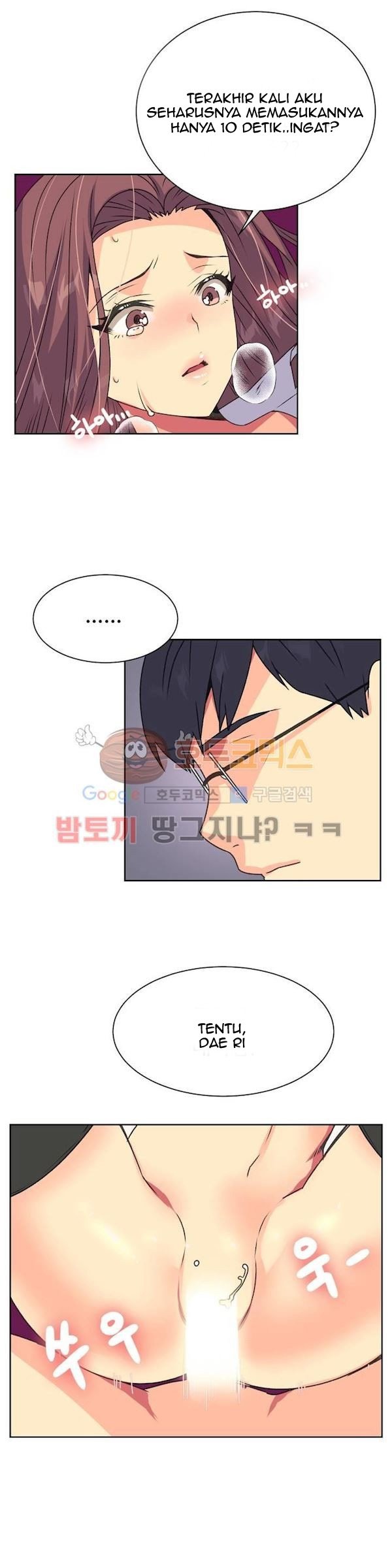 A Woman Who Can&#8217;t Refuse - Chapter 13 20