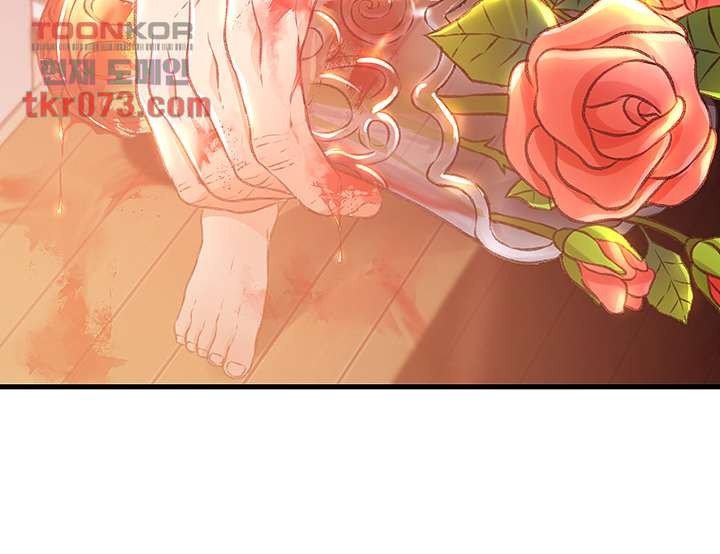 My Aunt Is Mine - Chapter 13 5