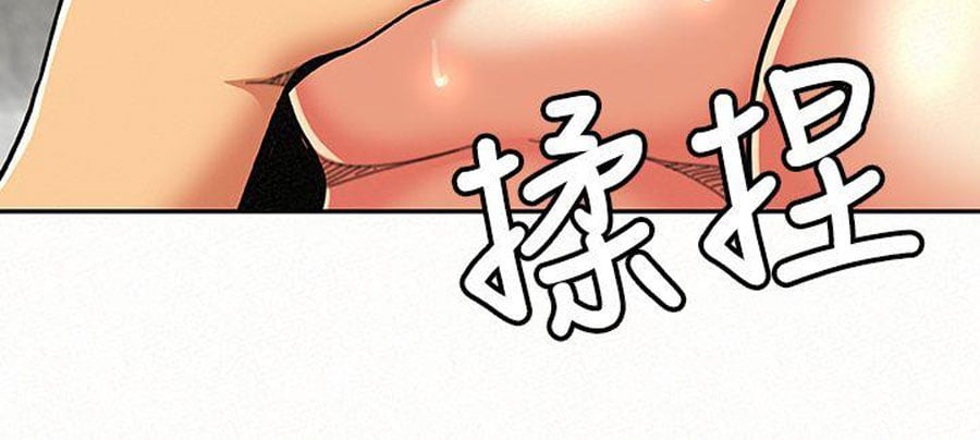 Reporting For Duty Ma’Am - Chapter 13 49 Reporting For Duty Ma’Am - Chapter 13 49