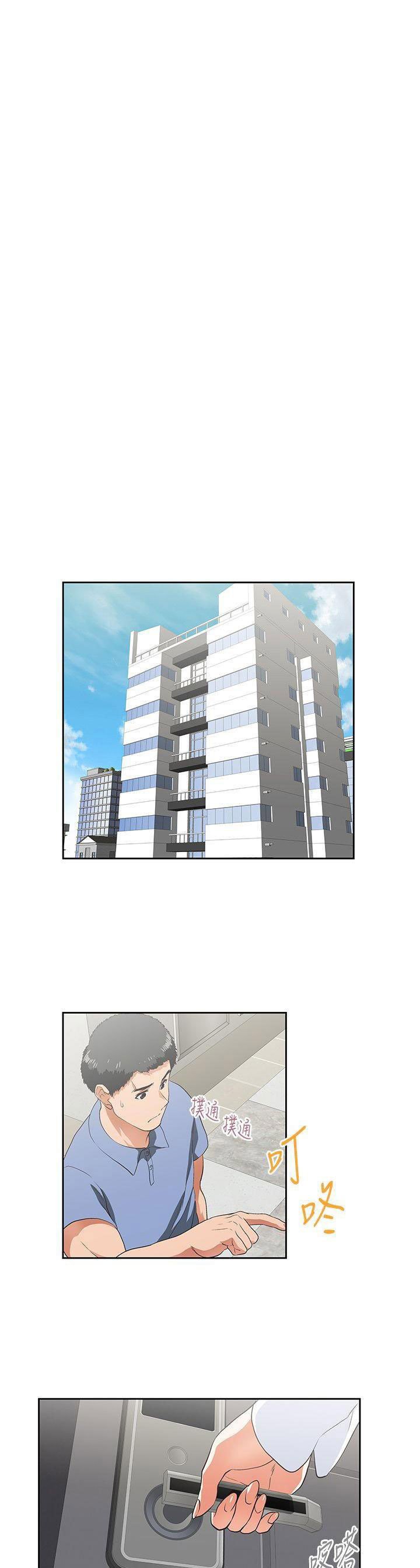 Up and Down (Edge Edge) - Chapter 13 27