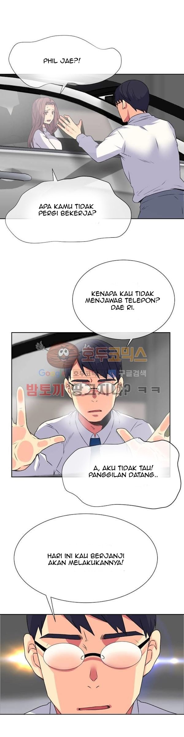 A Woman Who Can&#8217;t Refuse - Chapter 13 6