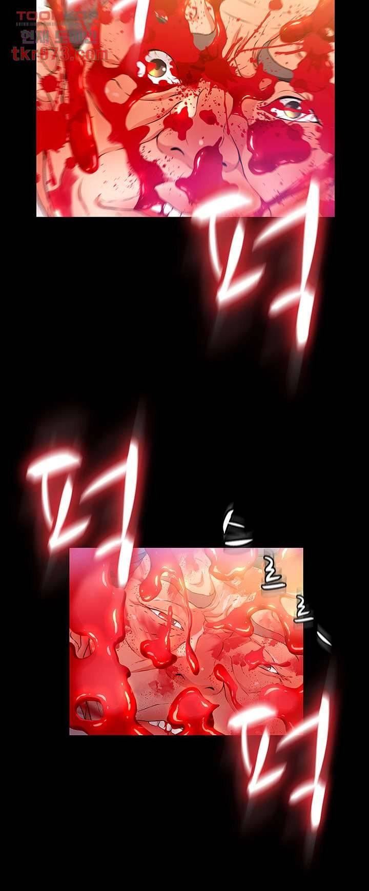 My Aunt Is Mine - Chapter 13 36