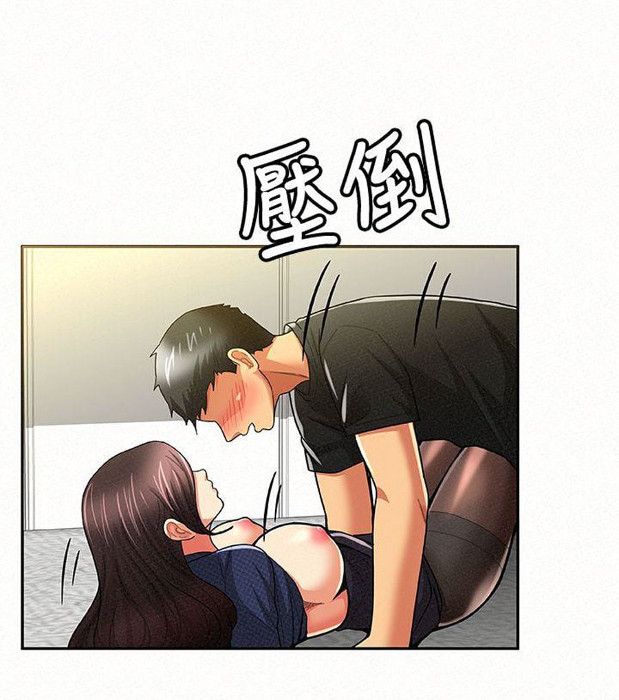 Reporting For Duty Ma’Am - Chapter 13 45 Reporting For Duty Ma’Am - Chapter 13 45