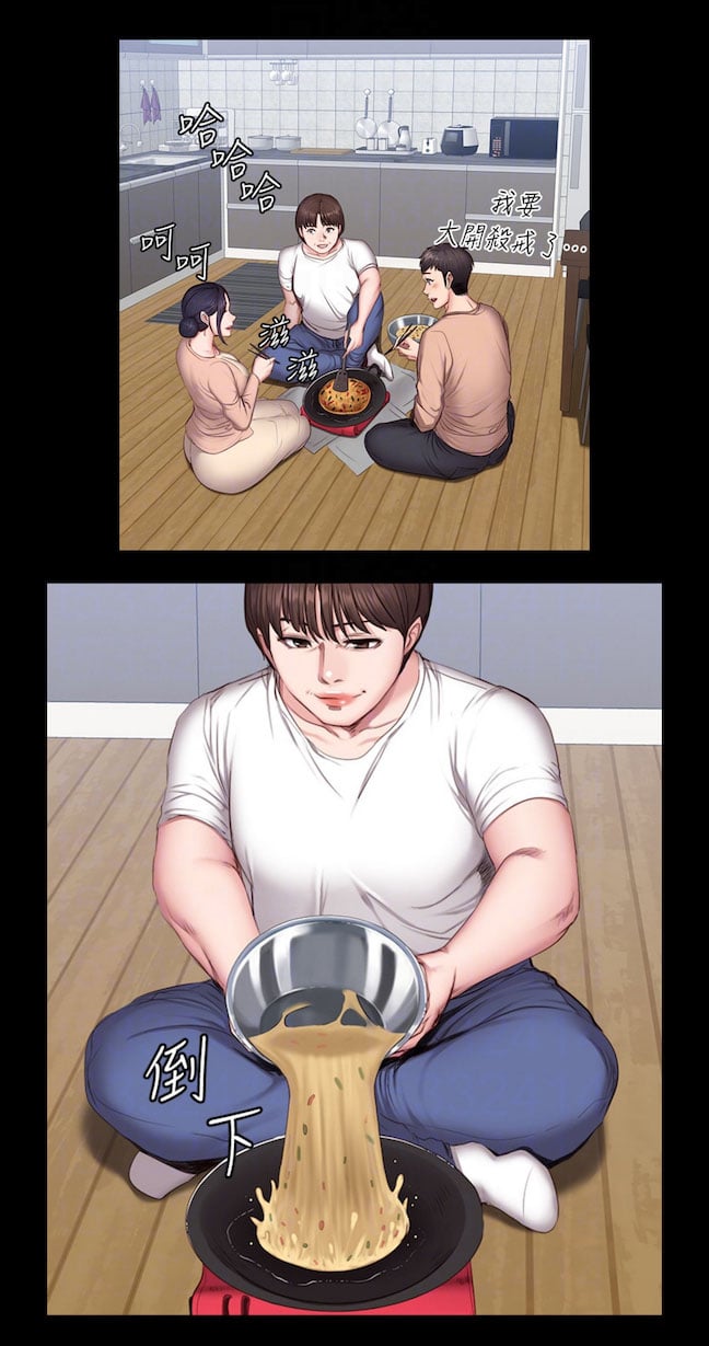 Fitness Uncensored - Chapter 13 24