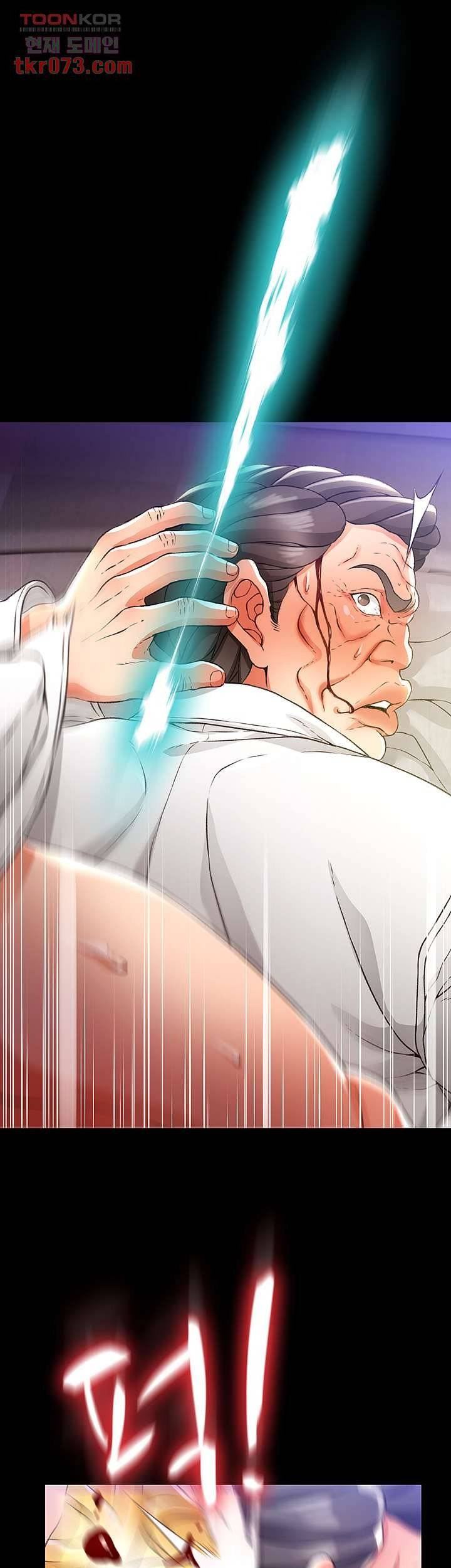 My Aunt Is Mine - Chapter 13 33