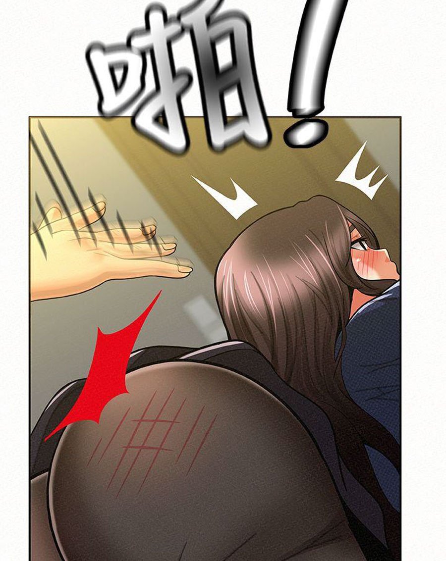 Reporting For Duty Ma’Am - Chapter 13 81 Reporting For Duty Ma’Am - Chapter 13 81