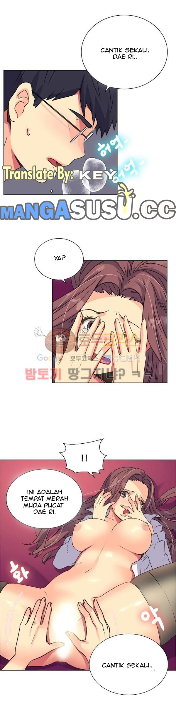 A Woman Who Can&#8217;t Refuse - Chapter 13 17