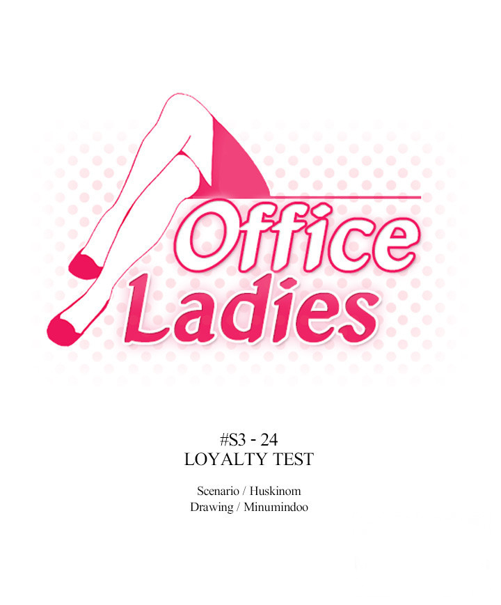 My Office Ladies - Chapter 76 3