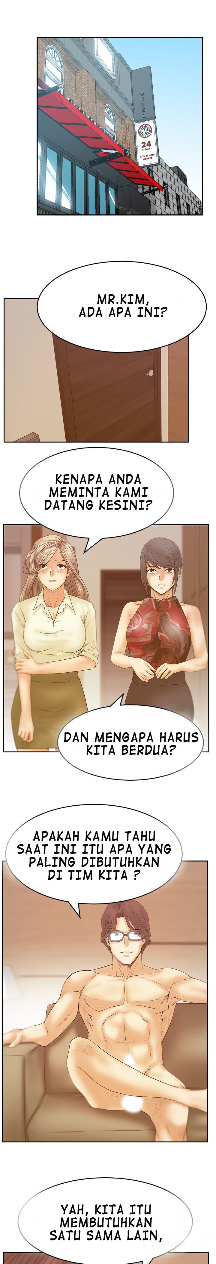My Office Ladies - Chapter 76 16