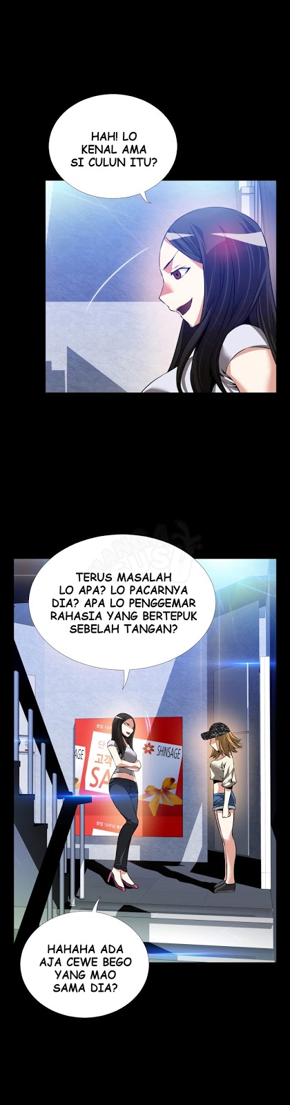 Love Parameter - Chapter 76 20