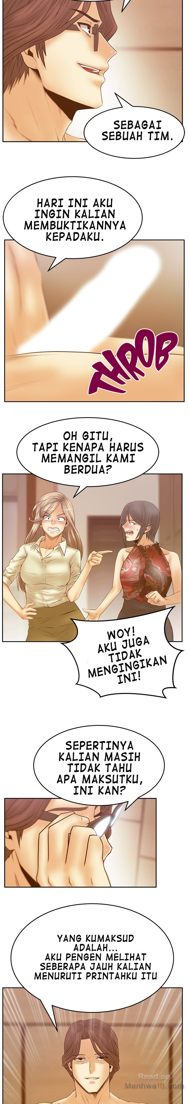 My Office Ladies - Chapter 76 17