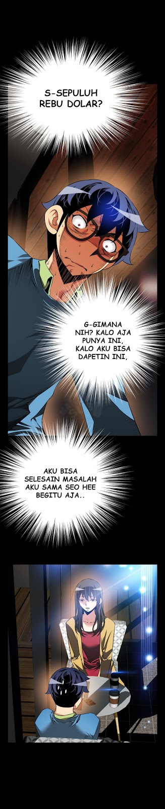 Love Parameter - Chapter 76 15