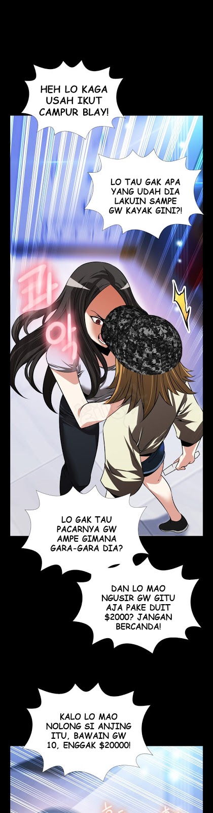 Love Parameter - Chapter 76 22