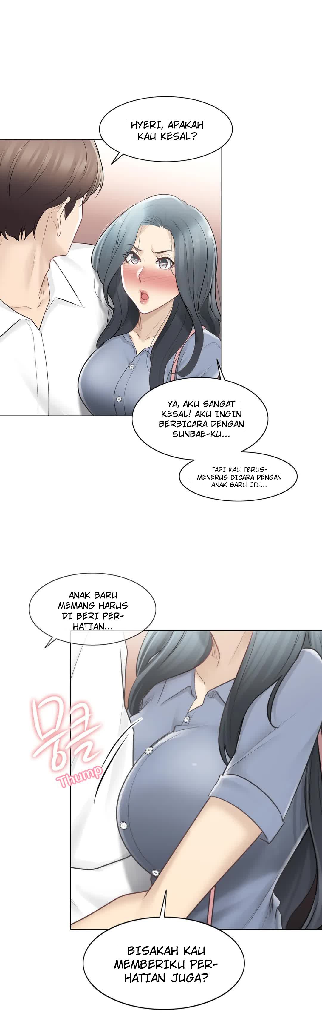 Touch to Unlock - Chapter 66 31 Touch to Unlock - Chapter 66 31