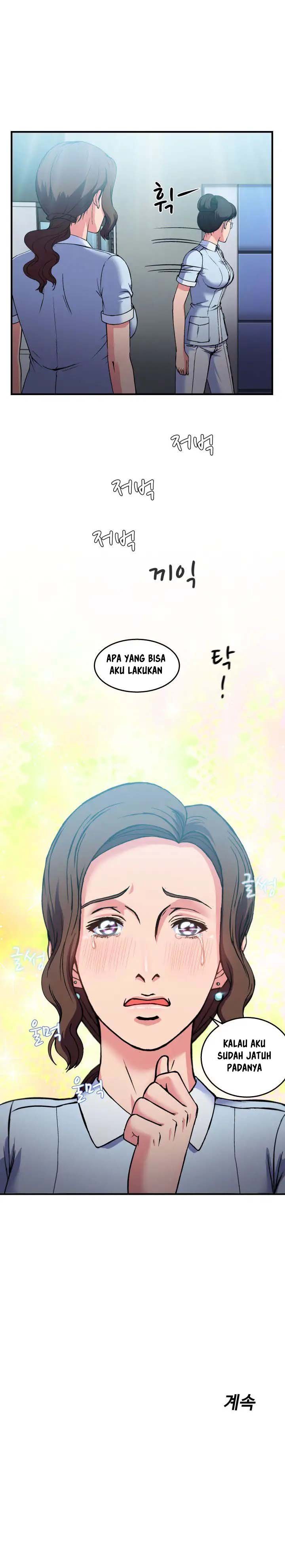 Seductive Uniform - Chapter 20 22 Seductive Uniform - Chapter 20 22