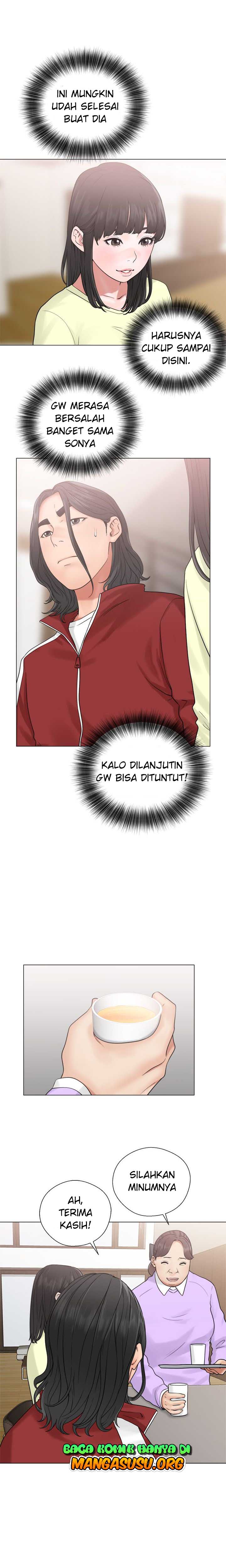 Lust Awakening - Chapter 20 8