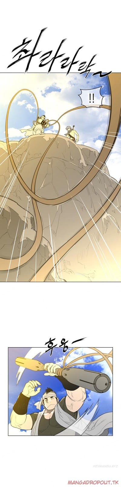 Perfect Half - Chapter 20 21