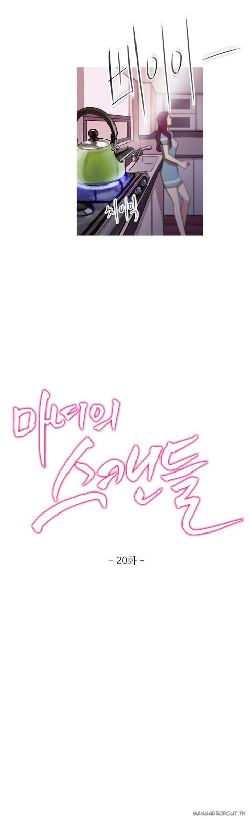 Fatal Woman - Chapter 20 20