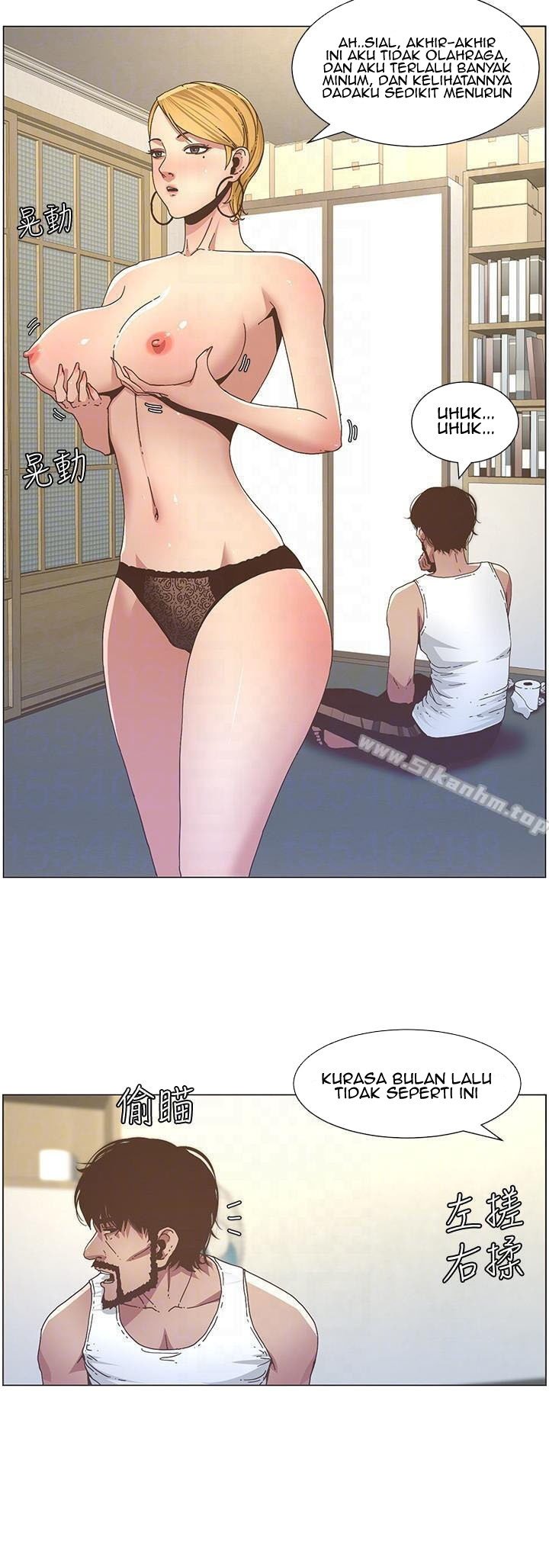 Father&#8217;s Lust - Chapter 20 12