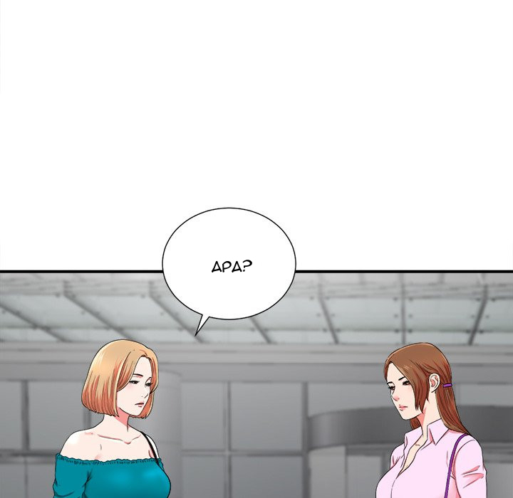 Rookie guy - Chapter 20 25