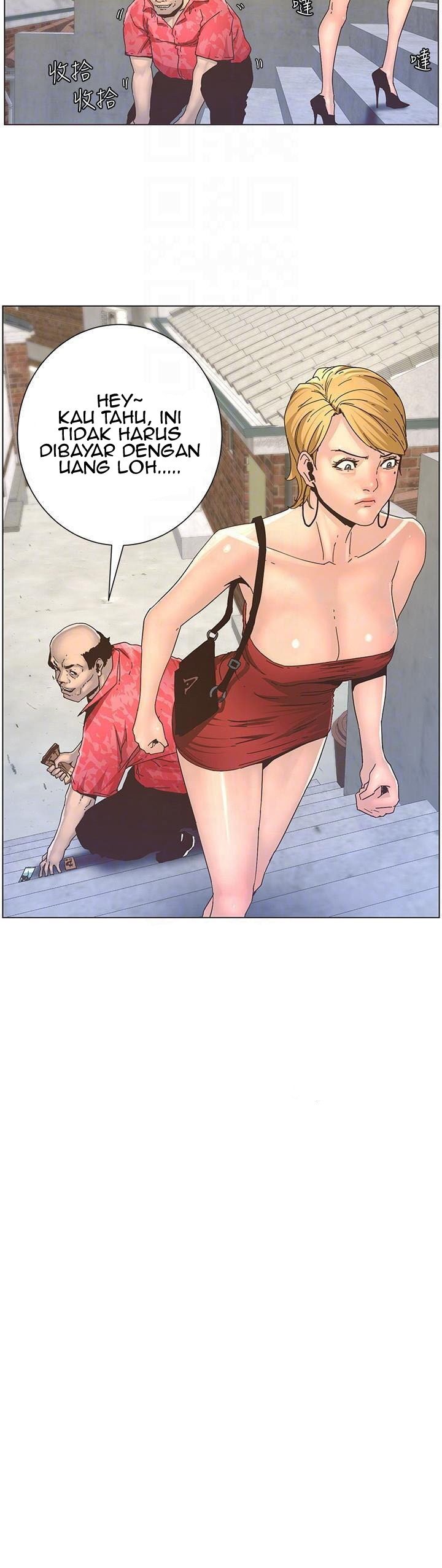 Father&#8217;s Lust - Chapter 20 5